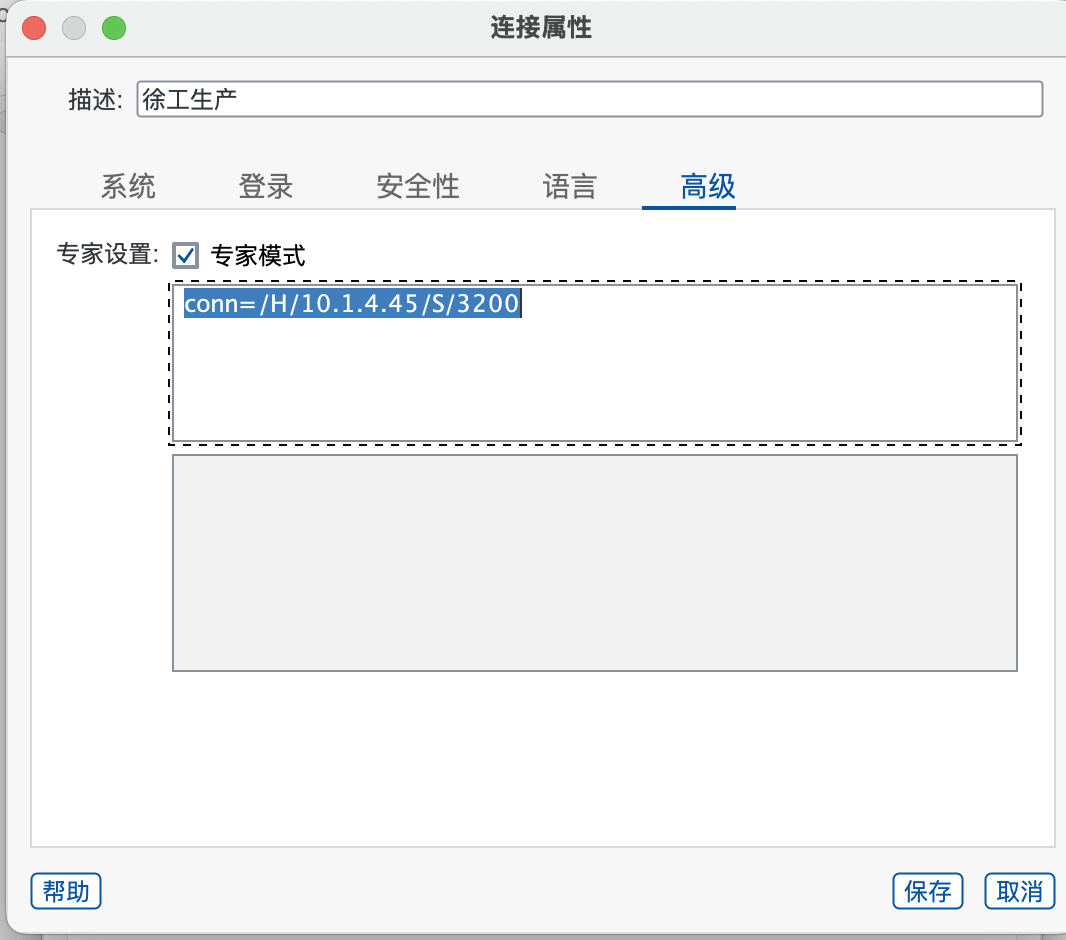 登录配置页